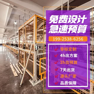 平板电脑制造车间流水线设备厂家直销台式机组立无动力手推生产线