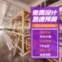 制造手推无动力组立流水线