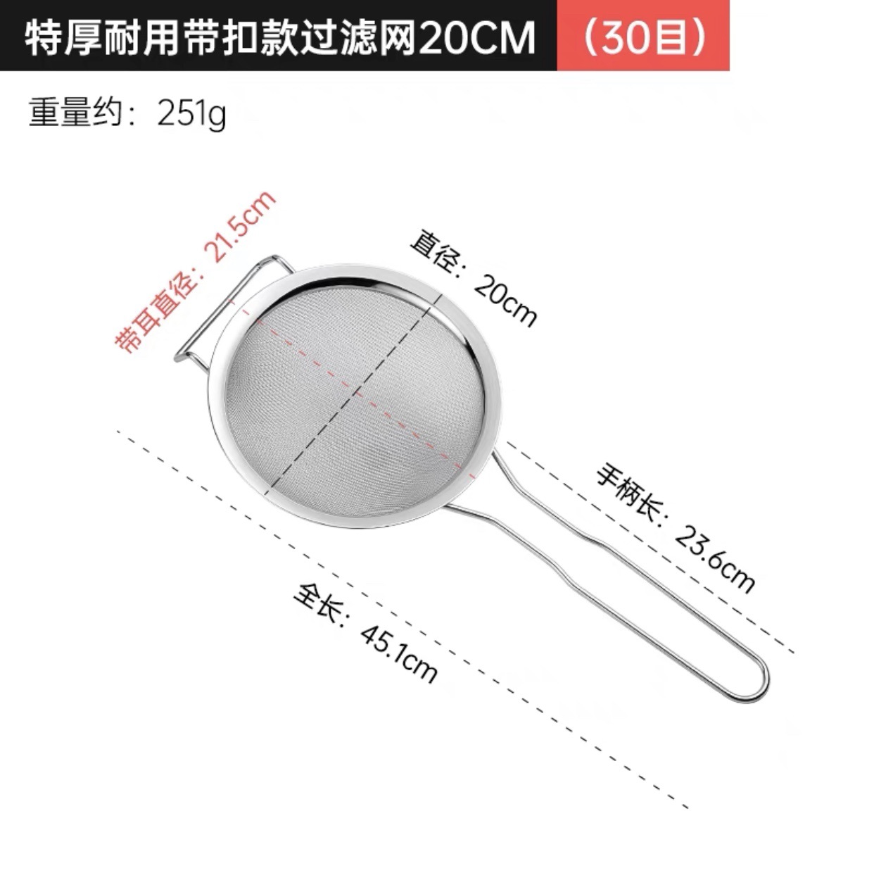 매우 두꺼운 버클 필터 20cm( 8inch )