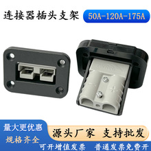 �m�䰲�²��^֧��ɭ�Ӳ��50A120A175A�B�������Ϲ̶������D���^