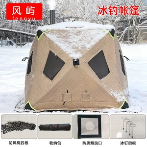 1-2 Person Flip Over Ice Fishing Shanty Thick Thermal Insulated Ice Fishing Tent Wind Resistant Portable Ice Shelter for Hardwater Fishing
