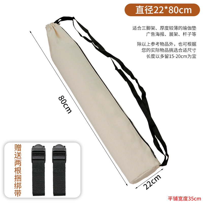 キャンバスの長いストライプのリュックサックの大容量の防湿パッドのヨガのバッグの長い筒の収納袋の延長の斜めにロープの束の口の包みを越えます。