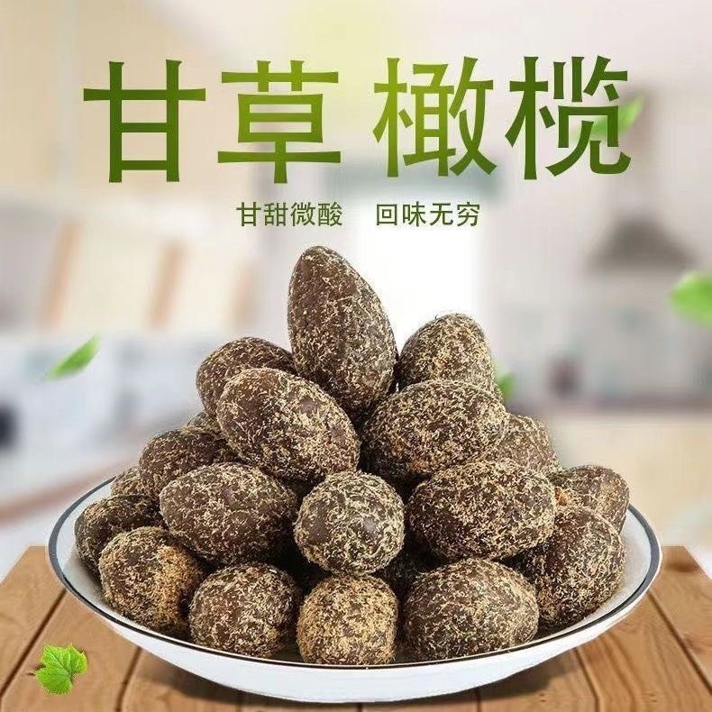 Snack symbol licorice olive Guangdong Chaoshan specialty licorice olive tea point fruit dried Minnan candied snacks wholesale