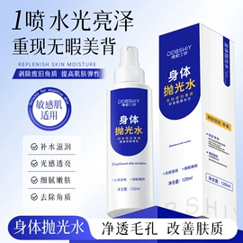 贴片面膜;涂抹面膜;面霜