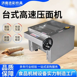 肉品加工设备;炊事设备;米面机械