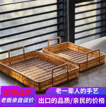 仿藤水果盘手工编织日式面包篮馒头筐客厅家用收纳筐藤编双耳托盘