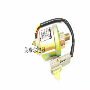 Applicable to Valin Heavy Truck Electronic Air Pressure Sensor Air Pressure Alarm Thread 1/8 Factory Direct Supply
