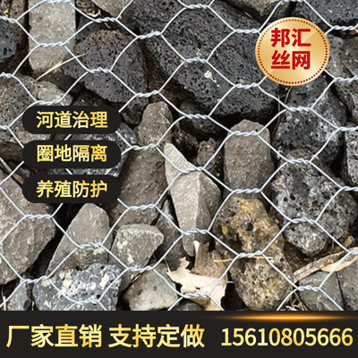 河道护坡石笼六角格宾网箱机编铁丝网铅丝笼覆塑雷诺护垫装石头笼|ms
