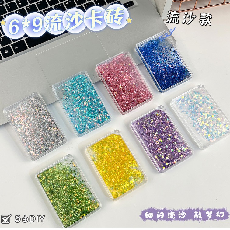 6*9 블라인드 선택# 프리 체인(임의 스타일)