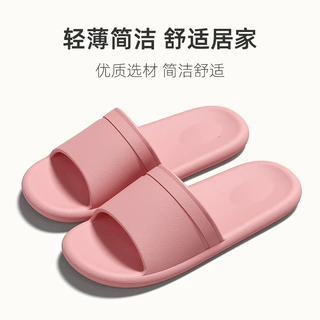 工厂软底拖鞋家用 eva防臭踩屎感居家拖鞋女厚底洗澡防滑凉拖鞋男