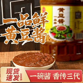 调味酱;酱油;腌制水产品