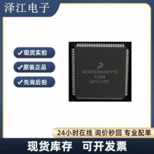 MC9S12DG128CPVE 1L59W �������԰�CPU 112�� ȫ��ԭװ ICоƬ