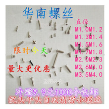 �懳��^�Թ�С�ݽzKAƽ�^��β΢�;������СM1.2M1.4M1.51.7234