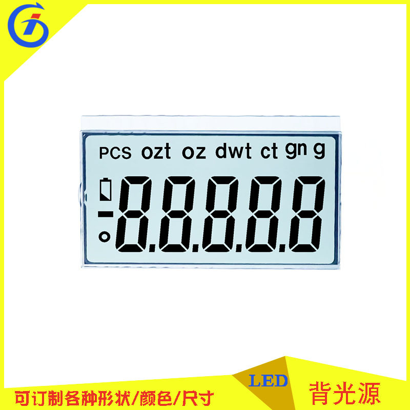 厂家定制生产电子秤台秤液晶屏数显LCD段码屏40*26.5尺寸屏幕