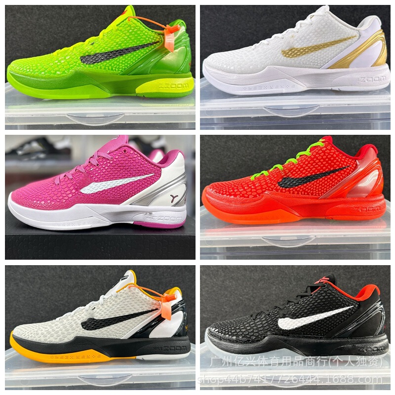 Putian Pure Original Kobe6 Practical Basketball Shoes Dodgers Violent Orange All-Star Mamba Kobe 6Th Generation Men's Sports Shoes