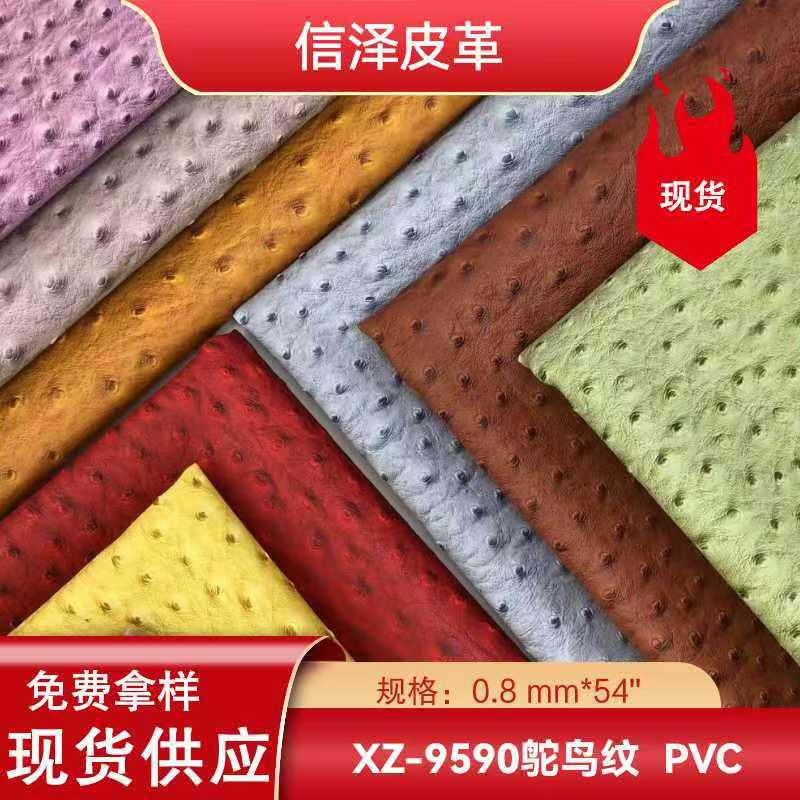 PVC süni dəri, dəvəquşu naxışlı, çanta və ayaqqabı üçün