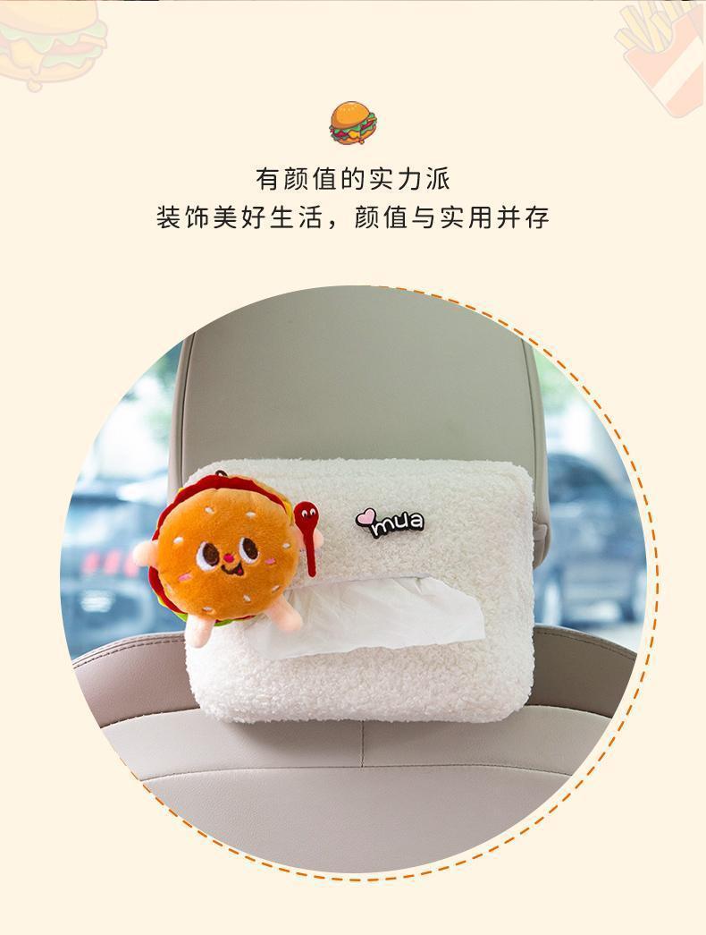 Car-mounted tissue box, cute cartoon hanging seat back tissue box, in-car armrest tissue box, multifunctional tissue pack