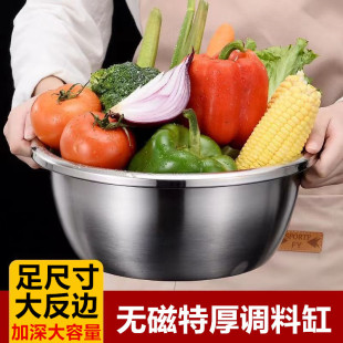 Non-magnetic Thickened Stainless Steel Spice Tank Full-scale Large Reverse Edge Deepened Round Basin and Noodle Egg Basin Multi-purpose Basin for Vegetable Washing