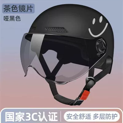 Suitable for electric car motorcycle helmet men's and women's summer anti-ultraviolet safety hat breathable half helmet (Motosiklet kaskı (dəbilqə)) - new-national-standard-3cblack-smiley-face-hot-selling-sun-protection-glasses-2024-upgraded-new-smiley-face-model-new-national-standard-certification