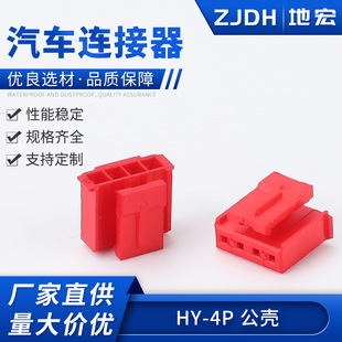 HY-4P ����4����܇�B���� ���^�����i�B�������Ќ��ӹ�ĸ�z��