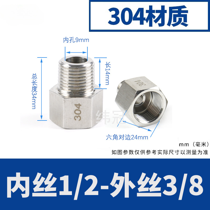 1 / 2 interior (4 puntos) - 3 / 8 exterior (3 puntos)