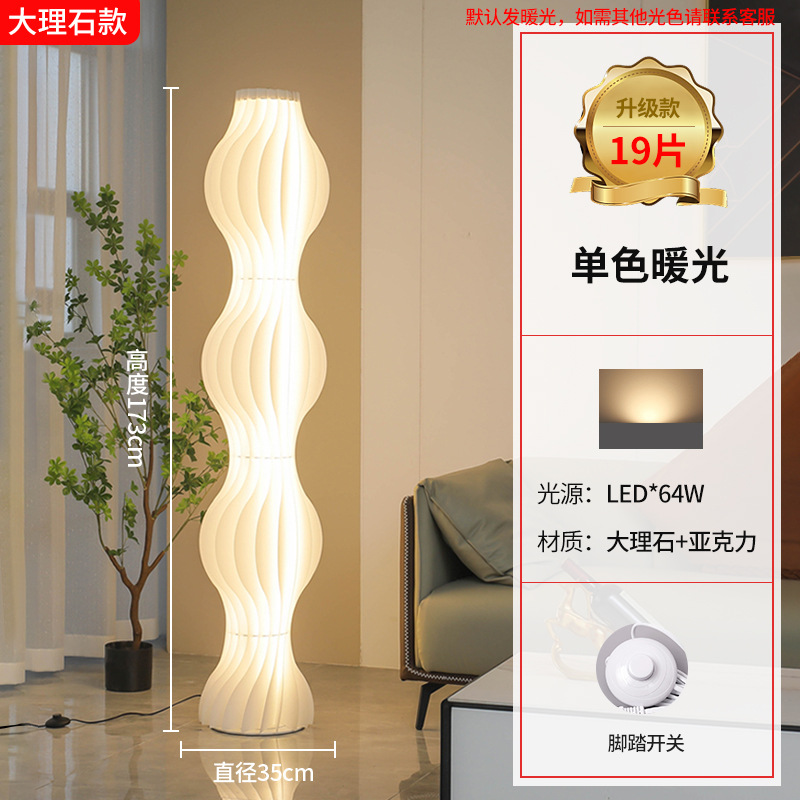 Falda de hierba lámpara de pie sala de estar sofá lámpara dormitorio moderno minimalista nórdico estilo ins lámpara de techo arte lámpara de pie