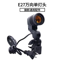 E27�f����^�zӰ�a��������E27�Ο��^�����zӰ�����ݼy�ڂ����