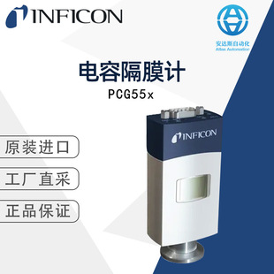 InficonӢ�������ӋƤ����x����ݸ�ĤӋPCG55X ��ʿֱ�ɶ���̖