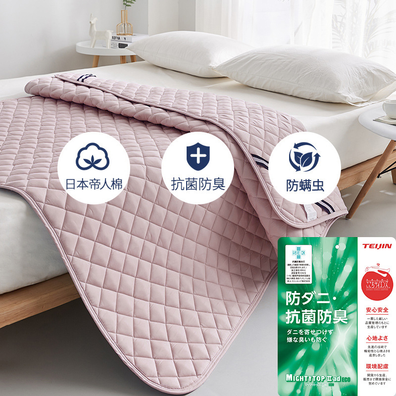 핑크 [항균진드기 업그레이드]]