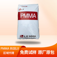 PMMA ����LX MMA HI830A IH830L HI305 IH830HF �߹����������ͺ�