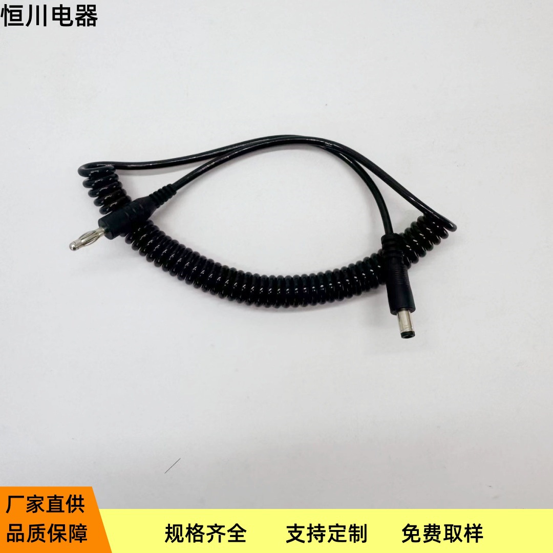 DC弯直头电源线DC线公母头5525 5521 弹簧线1.5平 电源线 螺旋线