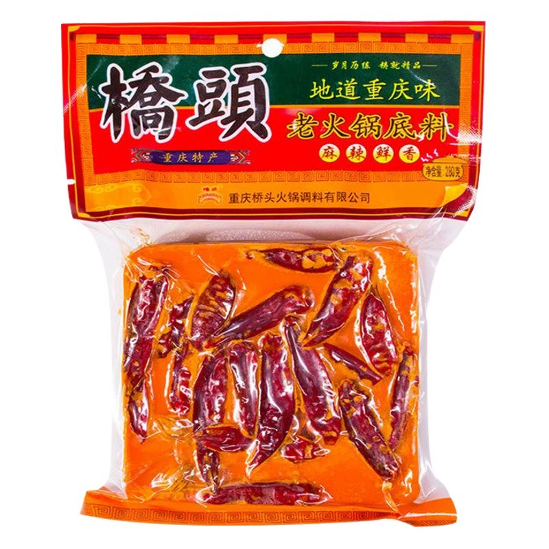 База для хот-пота «Чаотоу» из Чунцина, приправа для горячего блюда с маслом, оптовая продажа острого хот-пота, оптовая продажа в целых коробках для коммерческого и домашнего использования