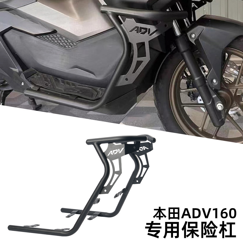 Suitable for Honda HONDA ADV160 21-25 modified motorcycle bumper…