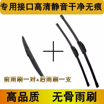 Wiper 8plus 3x 5X A1 rear - 06-08-ruihu-a-pair-of-front-wipers-a-rear-wiper