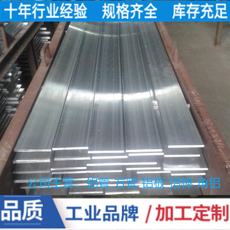 供应铝方棒铝扁条85*95  85*100  90*90厂家直销实心铝排  铝条