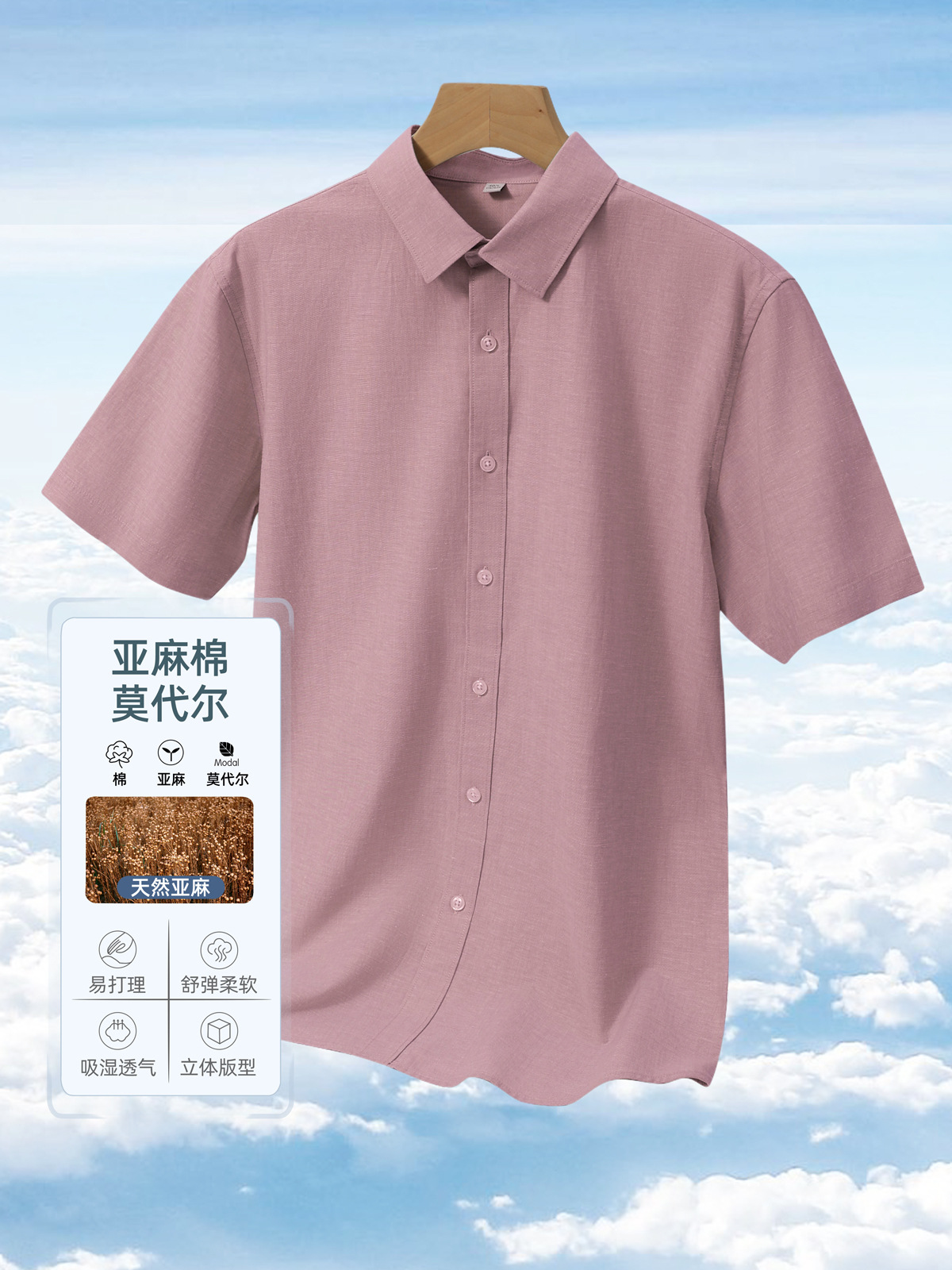 Camisa de lino de manga corta para hombre, casual de negocios de verano, transpirable, hilo floral gris, camisa de algodón y lino, moda casual para hombre