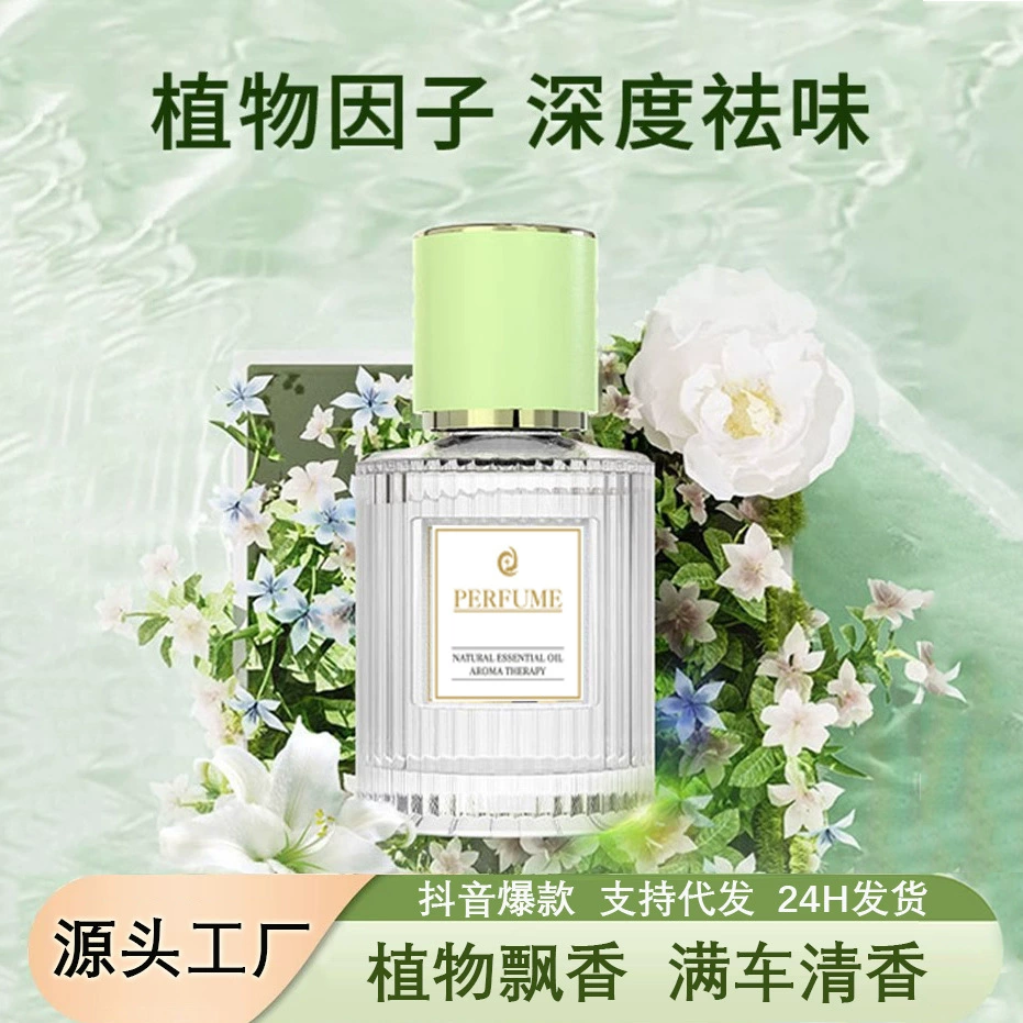 Автомобильные ароматерапевтические украшения без огня эфирное масло долговечное, свежий и легкий аромат внутри автомобиля