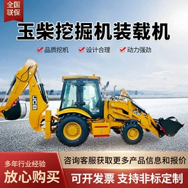 装载机械;挖掘机械;工程建筑机械