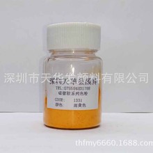 �������zɫ�ی���ɫ��1331���S��ϟo�����͸ߜ��������zɫĸ��ī