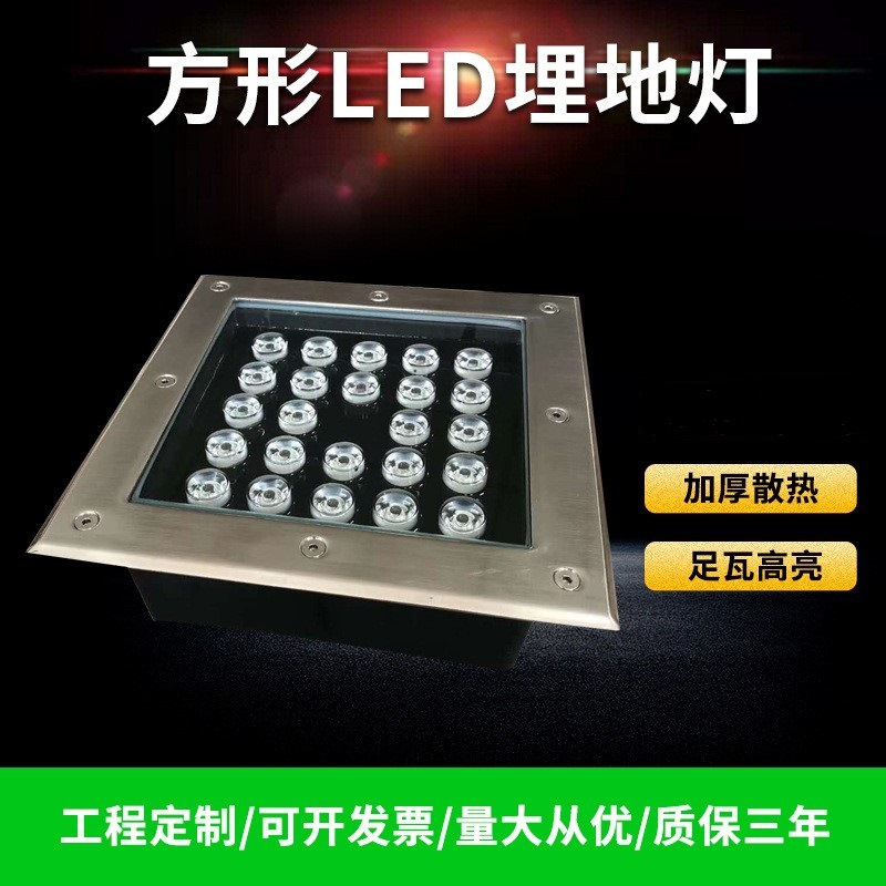 LED square buried lamp outdoor lawn square buried lamp embedded Park outdoor engineering lighting