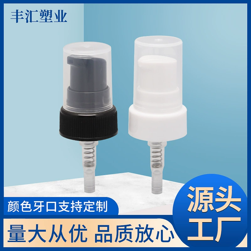 Бостонская бутылка рафинированного масла бутылка 18415,18400,20400,22400 Нажмите на головку насоса