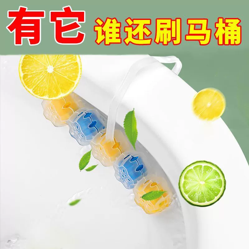 Очищение для туалета с цветочным ароматом для туалета Домашняя плитка для туалета Очиститель для туалета Сильный дезодорант и стерилизация 1E