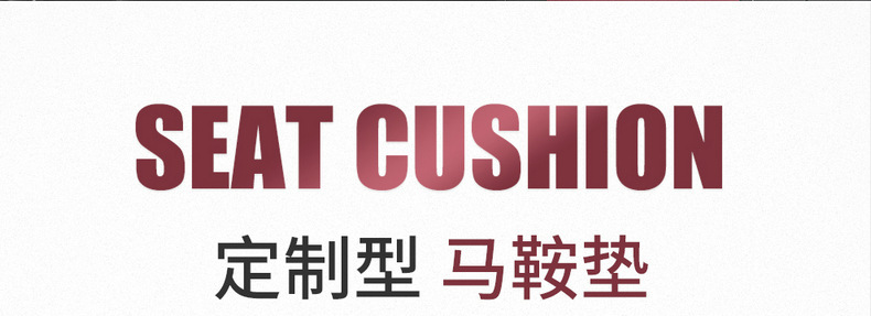 Chang'an Yidong plus special car suede four seasons universal semi-enclosed cushion breathable saddle cushion seat cover