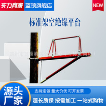 �ܿս���ƽ̨���ٰ�װ��׼�ܿ�ƽ̨H496442WH49644WH49646WH49648