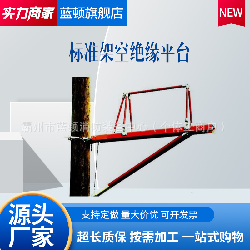 架空建筑平台快速安装标准架空平台H496442WH49644WH49646WH49648