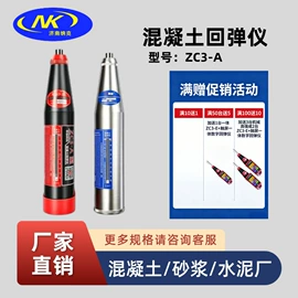 其他仪器仪表;力与变形检测;弯曲试验机