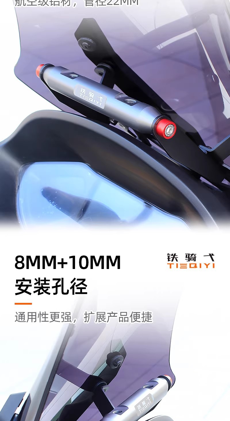 Suitable for Ns150Gx Modified Height-Increasing Front Windshield, Motorcycle Windscreen Rain Shield, Rearview Mirror Forward-Moving Accessories