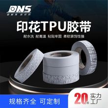 ӡ��PU���L�z�l �_�h��ӡ��PU����z�� ӡ��PU��ˮ�lӡ���ቺ�z�l