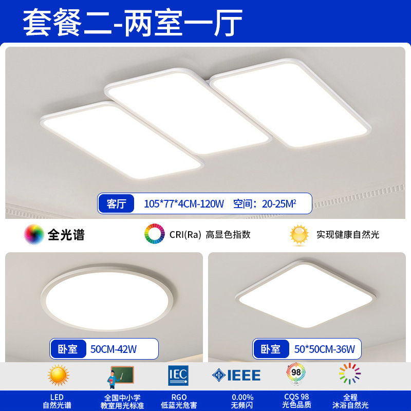 2025 lámpara de techo de la sala de estar moderna y simple atmósfera de espectro completo de protección de los ojos luz principal del dormitorio lámpara de teclas de piano