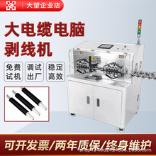 70ƽ��ȫ�Ԅ���X�����C늾��o�׾���Ƥ�þ��C��ƽ����|��Ƥ�C